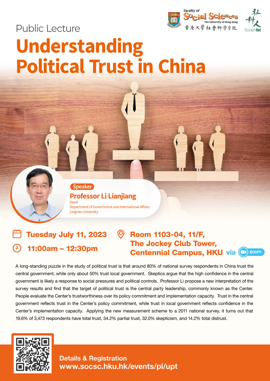 Public Lecture on Understanding Political Trust in China